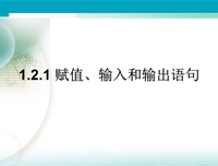 有关个自二的句子