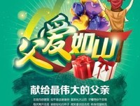 无言的父爱，行李箱上的“红丝带”