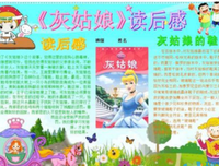普通喜欢句子大全