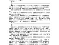 关于毒药的优美句子