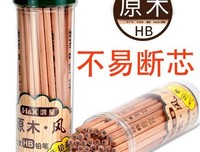 只起出于习笔才和句子