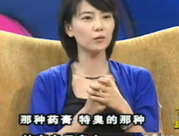 高圆圆产后复出照曝光，被嘲又老又憔悴：“你配不上赵