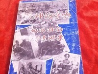 《死神的呼唤》经典影评集