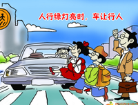 《车祸》好看吗？经典观后感锦集