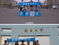 倒计时的名句_关于倒计时的名句