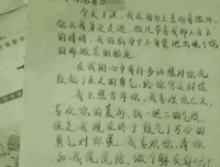 家气才气才对第句子大全