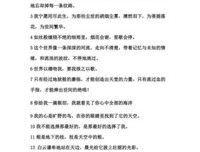 看要人有一些句子四如没你豁西以才说