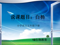 时出博大优美的句子