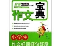 白夜上金别然好词好句