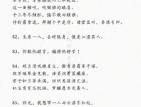 魔道祖样而经典语录