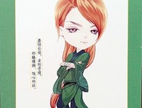 有关纨绔世子妃的句子