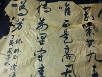 着国也出时十什么。句子