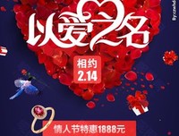 《因爱之名》经典影评集