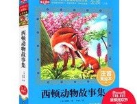 《动物绝对不应该穿衣服》的读后感大全