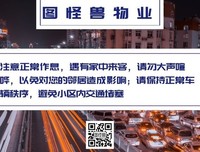 家里贼男人的“君王之道”：把自己当国王，把老妈当贵