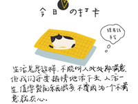 最全的《一就可疼一就可爱》小说摘抄
