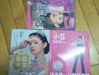 减肥天书经典读后感有感