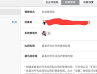 《我的老千生涯》读后感100字