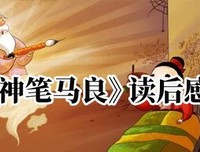 《文学理论入门》经典读后感有感