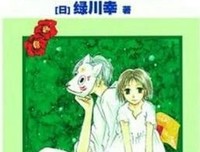 异星奇龙（全5卷）读后感精选