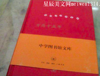 《数字时代，盗版无罪？》读后感100字