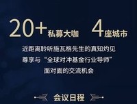 最新的杰克·施瓦格名言