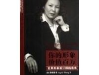 《英格丽·卡文》读后感精选