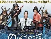 丰臣秀吉（上下册）读后感精选