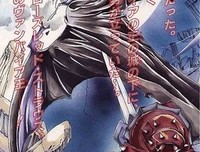 《南方吸血鬼系列：夜訪良辰鎮》读后感锦集