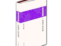 《爱，在你转身时盛开》经典读后感有感