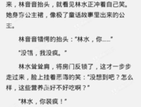 知君用心如日月读后感摘抄