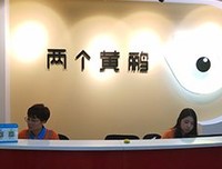 花瓣雨的优美句子