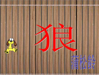 谋略经典的句子