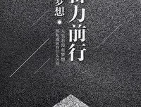 有关旅途的句子