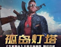 有名为人的孤岛灯塔，用自己的灯语互相致意