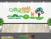 关于心灵的慰藉的优美句子