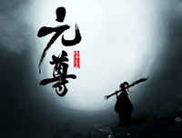 中国现代作家的句子