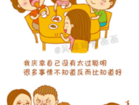 关于知足常乐的唯美语录