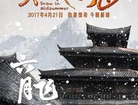 所向披靡的名人名言