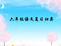 描写门外汉的经典句子