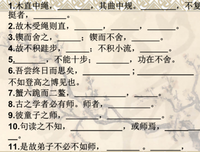 锲而不舍的名言_关于锲而不舍的名言
