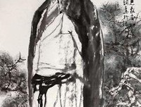 莫须有的名人名言