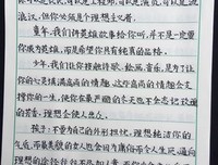 描写语重心长的语句摘抄