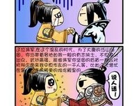 说“人”