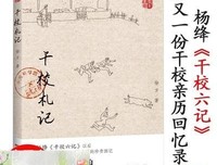 读书笔记的句子