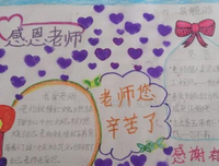 人生导师经典的句子