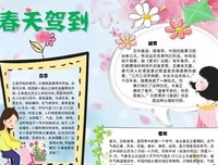有一个向往的地方好词好句