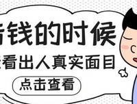 真实故事||我结婚后，被姐夫拿捏得死死的，到底发生了