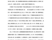 亿万市场读后感1000字