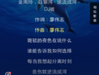 《悲伤逆流成河》读后感锦集